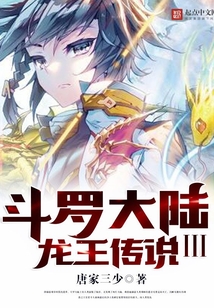 腾讯色漫
